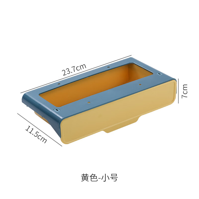 南啵丸下拉式收纳盒免打孔调味品罐置物悬挂文具抽屉隔板挂篮嵌入 小号黄色