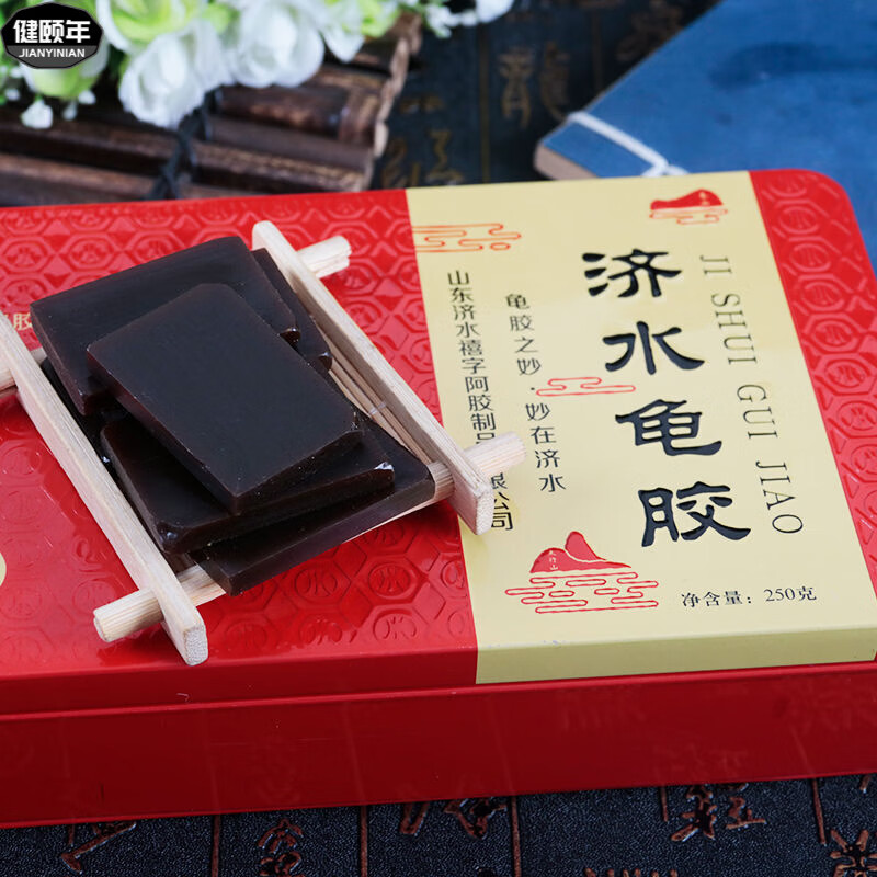 【官方店i旗舰】龟胶东阿特产龟胶铁盒龟胶250g鹿胶鹿角胶京東i自營