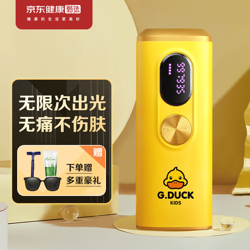 剃脱毛器怎么查看宝贝历史价格|剃脱毛器价格比较