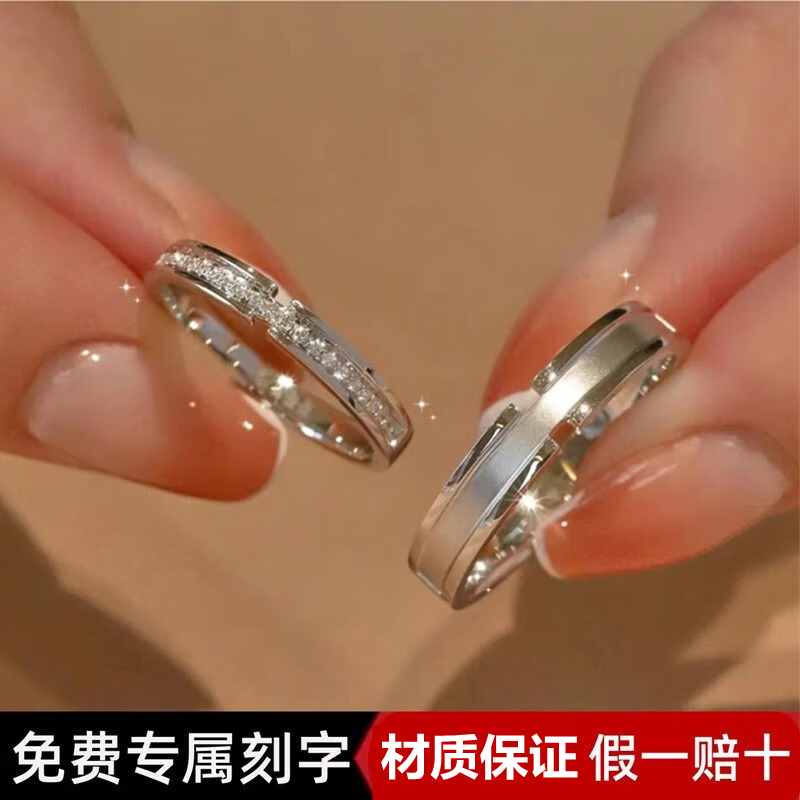 周家同情侣对戒银饰一对男女S925戒指小众设计刻字活口送女友生日礼物 蒹葭白露一对（证书+礼盒）属于什么档次？