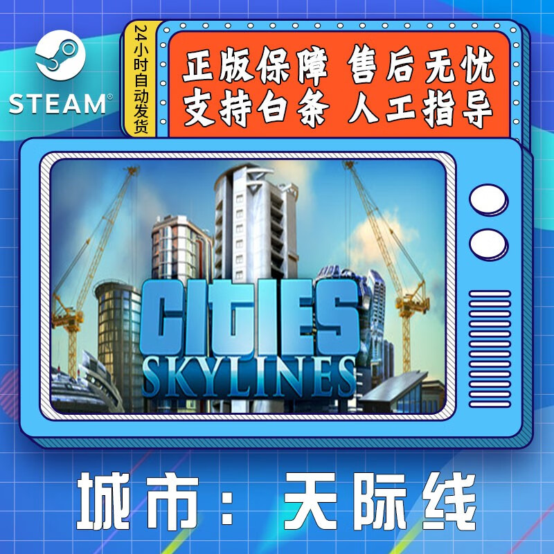 查游戏软件价格走势App|游戏软件价格历史