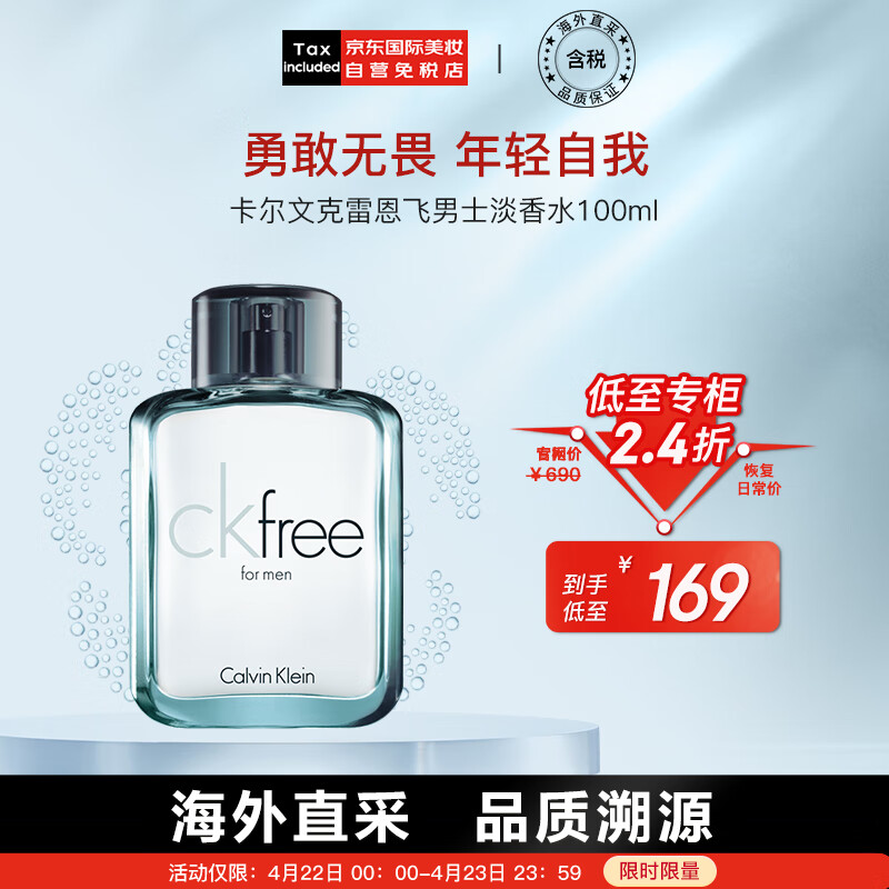 香水商品历史价格查询|香水价格比较