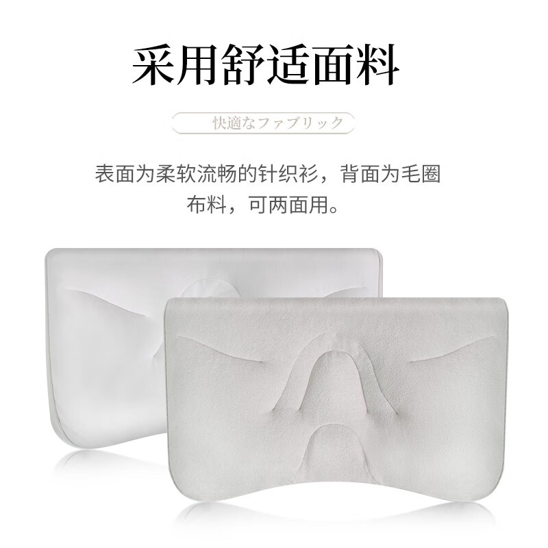 西川日本进口颈椎反弓型健康枕头芯可调节高度可水洗软管记忆枕 反弓颈椎睡眠枕