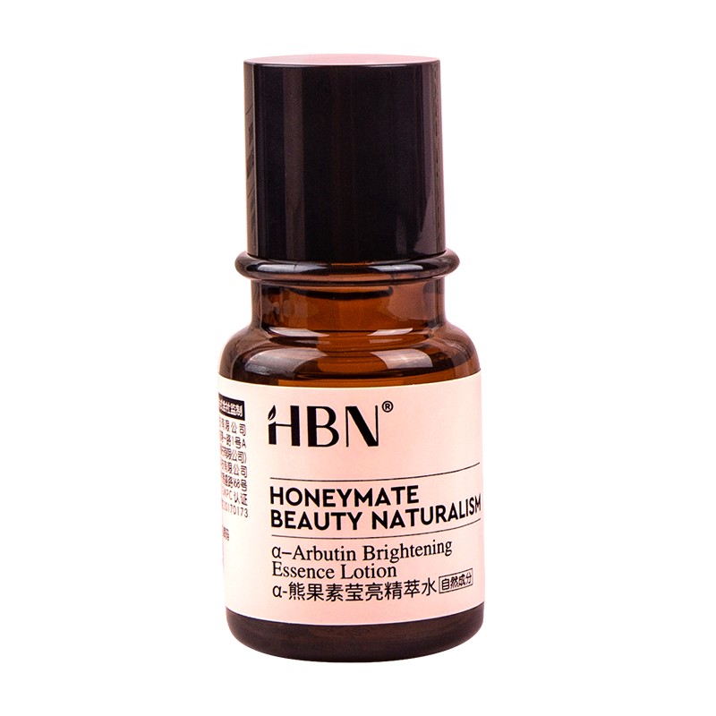 HBN家熊果苷精粹水-提亮肤色，补水保湿，价格稳定
