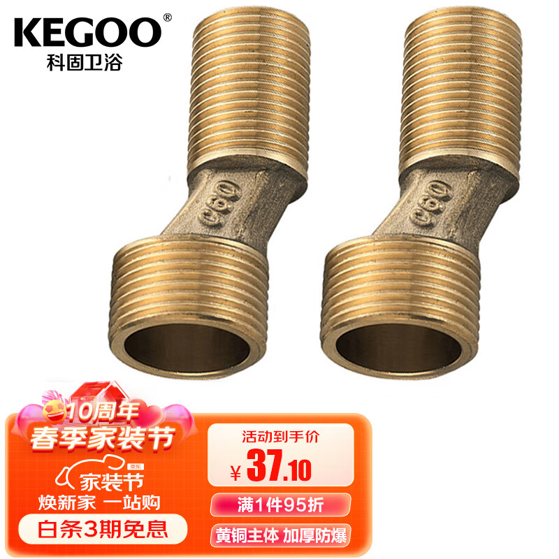 手机京东怎么看厨卫配件历史价格走势|厨卫配件价格走势图