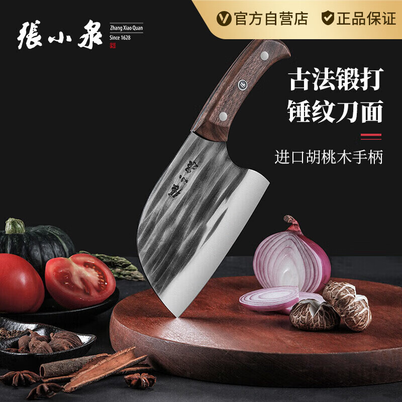 张小泉菜刀古韵古法锻打片刀切菜刀 厨房片肉刀 切片刀 D13362400怎么样,好用不?