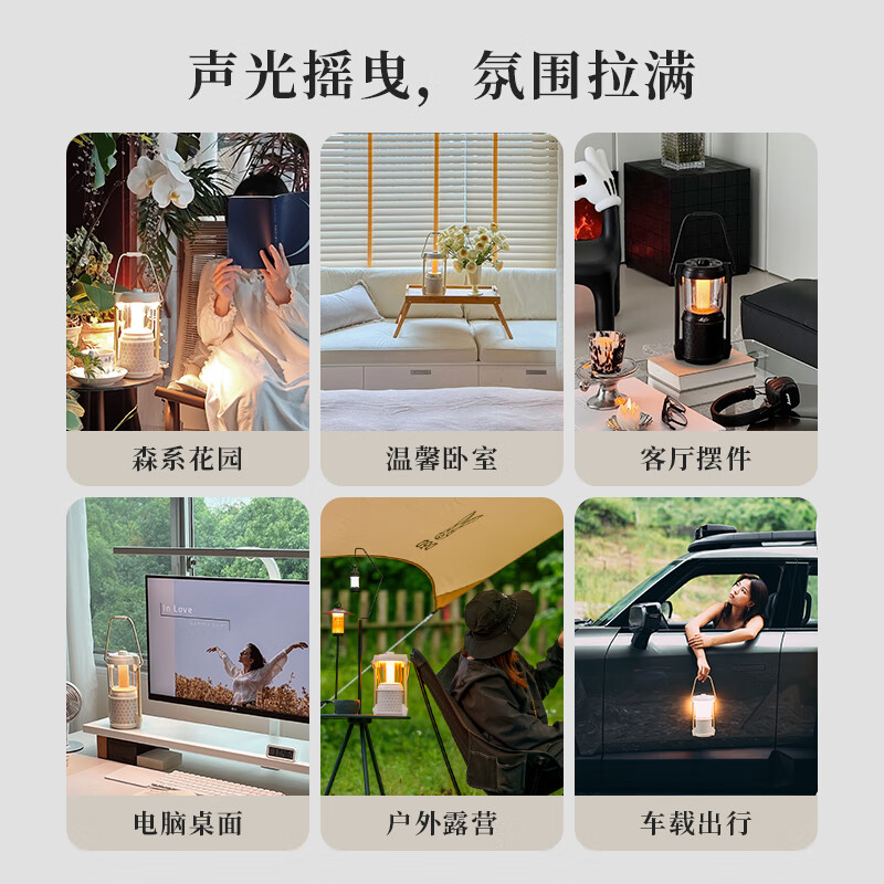 MIFA Lyra蓝牙音响露营灯无线家用氛围电脑桌面小音箱户外便携式插卡音响高颜值防水高音质环绕低音炮 极地霜白【LYRA典藏版】 官方标配：送露营垫+绒布袋