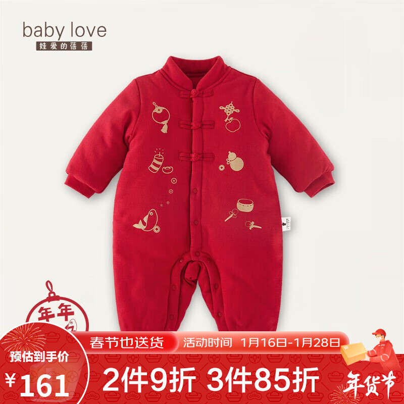 连体衣爬服历史价格走势查询|连体衣爬服价格走势