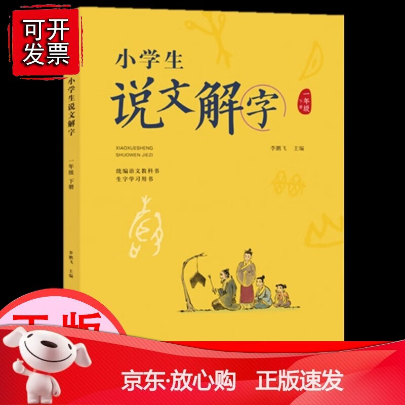 扭起屁屁跳起舞 嘿,别装模作样! 小学生