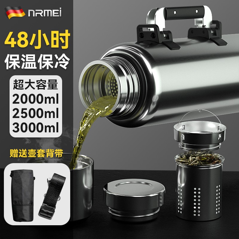 追踪调查使用恩尔美（nRMEi）保温壶真实使用评测？告知二周感受分享