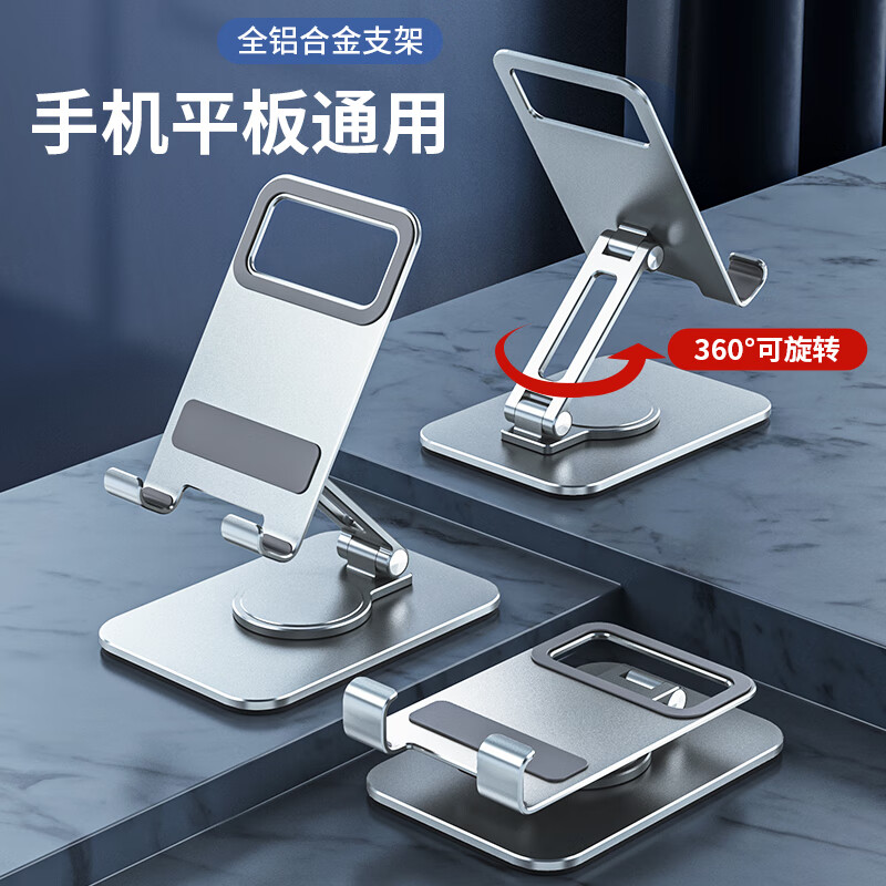 【thetree京东自营旗舰店】手机支架价格走势与销量趋势|京东手机支架最低价查询平台