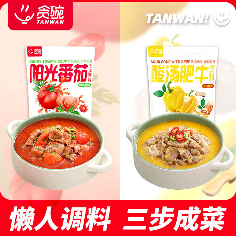 查找调味品历史价格|调味品价格比较