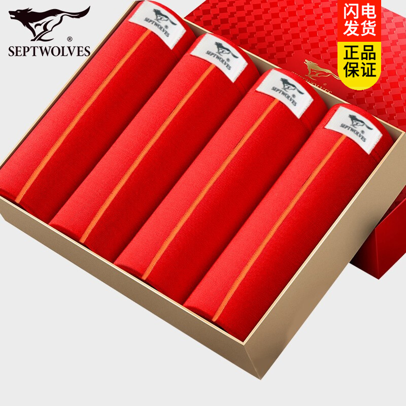 七匹狼男式内裤价格历史走势及销量趋势分析