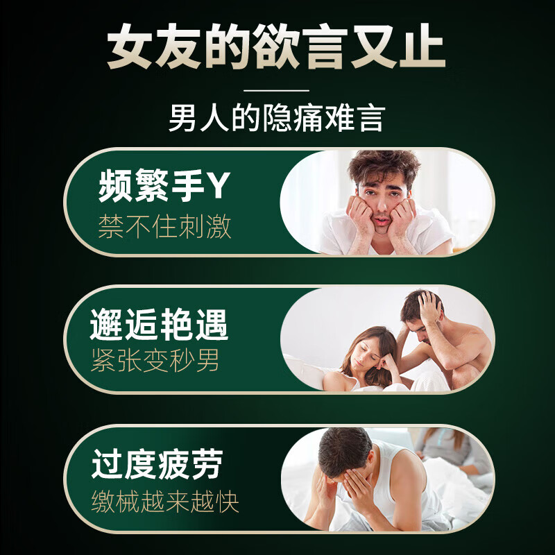 延时龙水【正品防伪】延时龙水7代喷雾延迟喷剂持久可舔口成人情趣用品 延时龙水6代超强升级