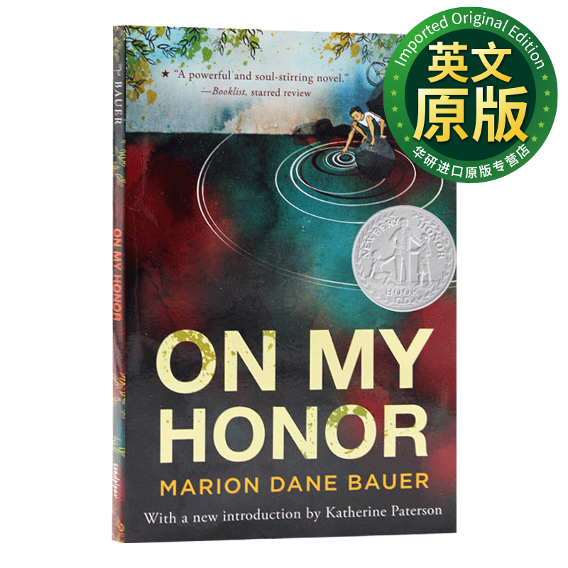 以我的荣誉 on my honor 纽伯瑞儿童文学奖 英文版进口原版英语书籍