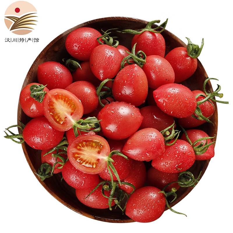 圣女果水果番茄小西红柿小柿子新鲜现摘 3斤 圣女果