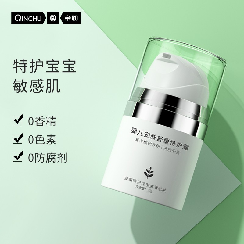 京东婴童护肤价格监测|婴童护肤价格走势
