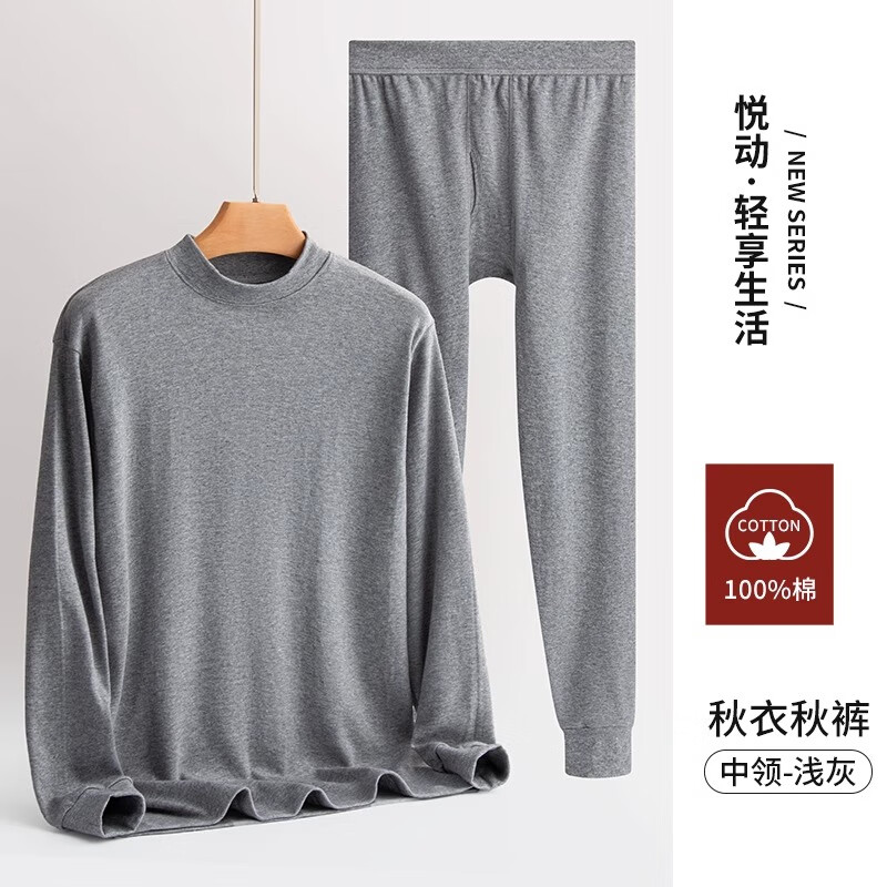 秋衣秋裤男士内衣套装冬季100%纯棉全棉薄款保暖套装抗寒棉毛线衫 藏青【中领】 3XL (185)