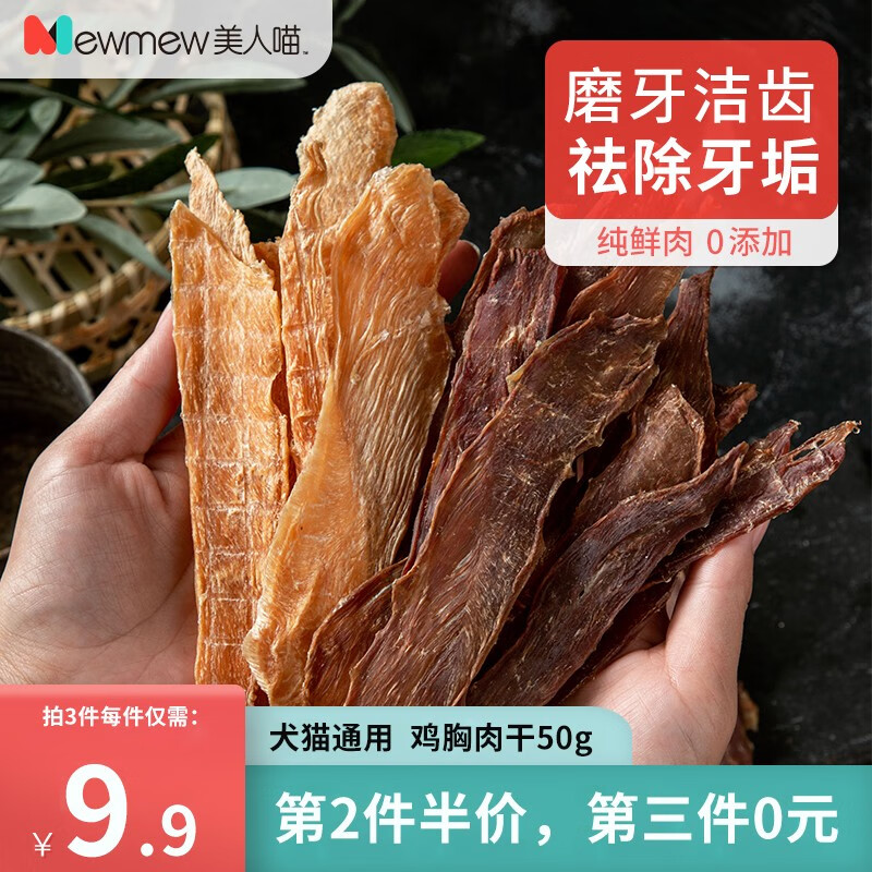 ������ ����Ѽ���������è�乷����ʳ��è��è���ĥ����è��ʳ��Ʒ �������50g 12.9Ԫ