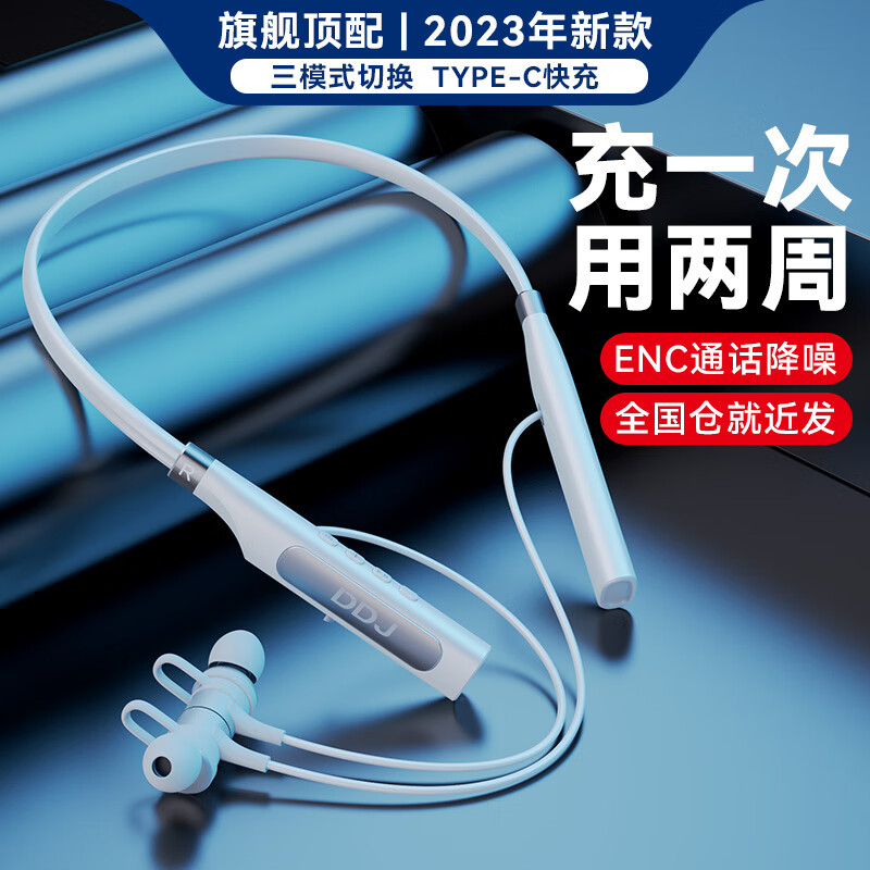 历史蓝牙无线耳机价格走势图|蓝牙无线耳机价格走势