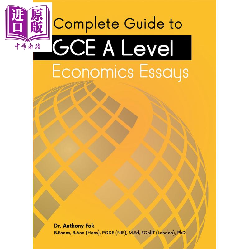 新加坡教辅 Complete Guide to GCE Alevel Economics Essays GCE A-Level 经济学论文完整指南 高中高考