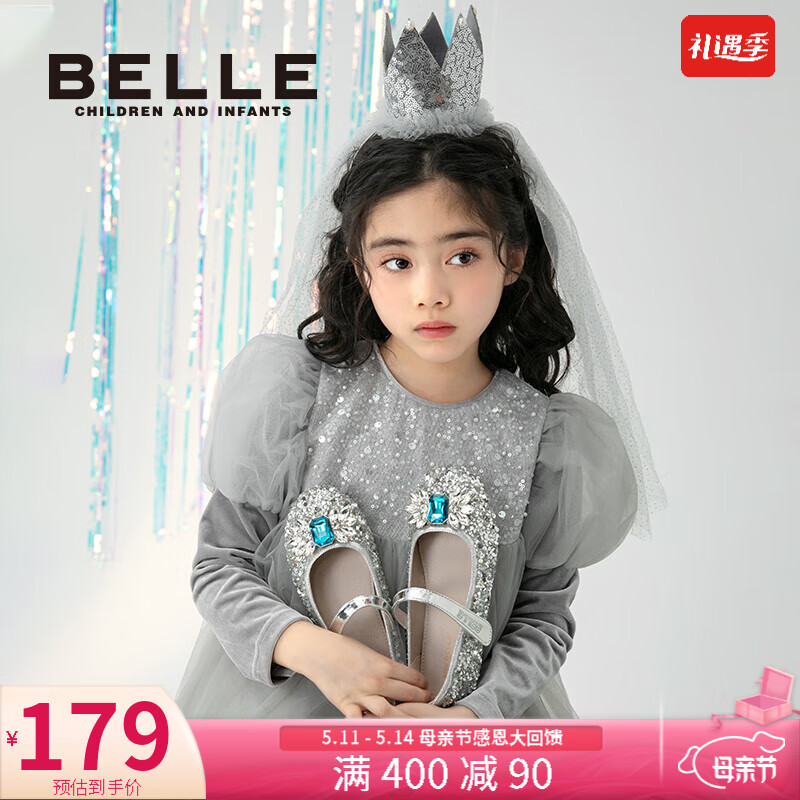 百丽（Belle）童鞋女童公主鞋2023春季新款时尚单鞋儿童水晶鞋亮片鞋小女孩皮鞋 银色-DE3353 27码 适合脚长约16.6-17.2cm使用感如何?