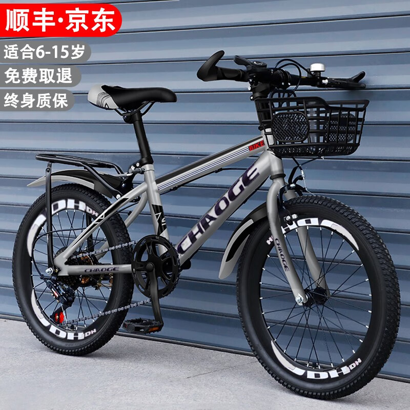 怎么查京东自行车全网最低时候价格|自行车价格走势图