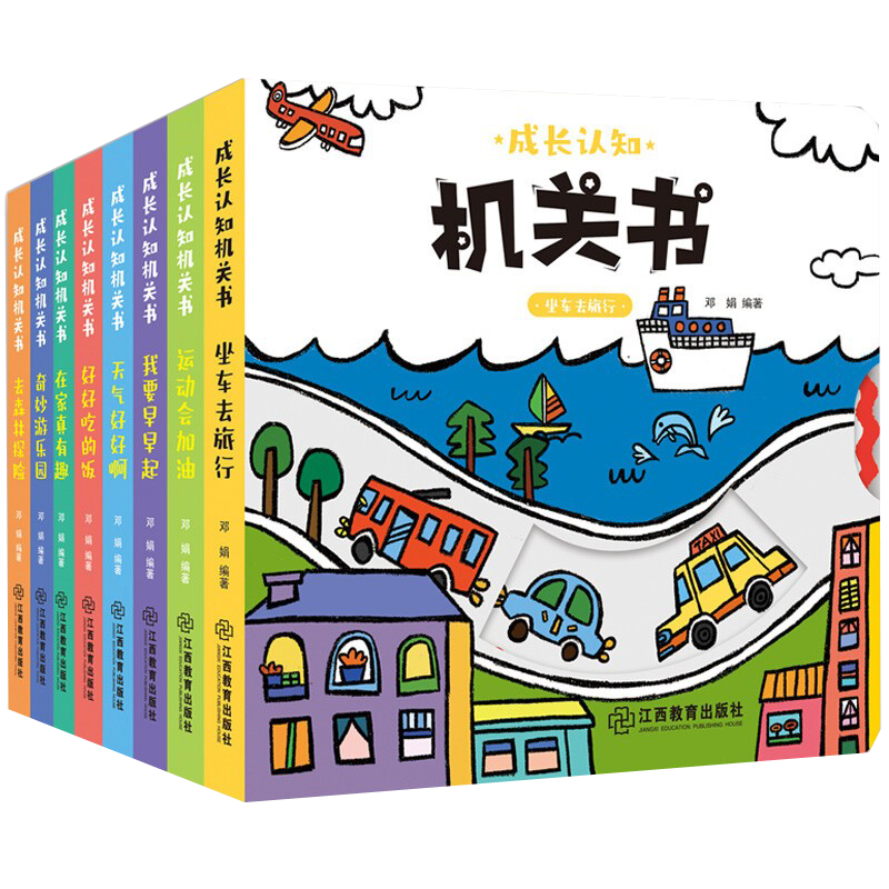 爱阅读品:让孩子们在阅读中成长