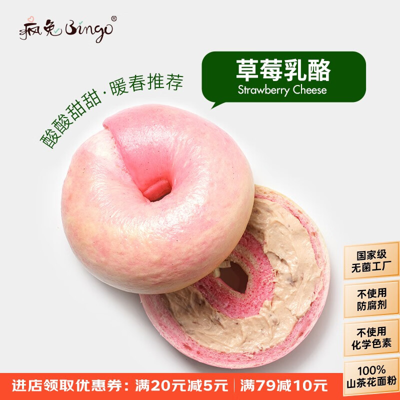 糕点点心如何查历史价格|糕点点心价格历史