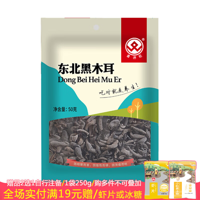 如何查看菇干货的历史价格|菇干货价格比较