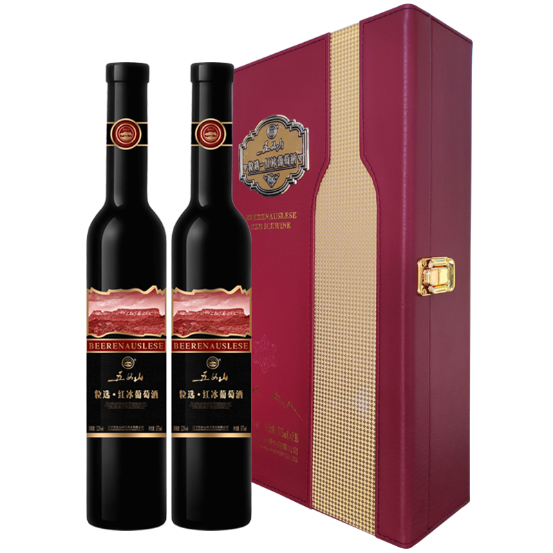 五女山粒選紅冰葡萄酒窖藏雙支禮盒裝甜型冰酒微醺女士375ml*2中秋禮品