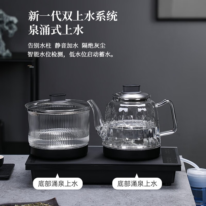 文轩堂 泡茶套装全自动茶台底部上水电热水壶烧水壶泡茶专用嵌入式
