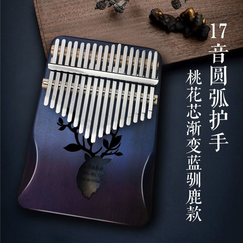 如何知道京东卡林巴拇指琴历史价格|卡林巴拇指琴价格比较