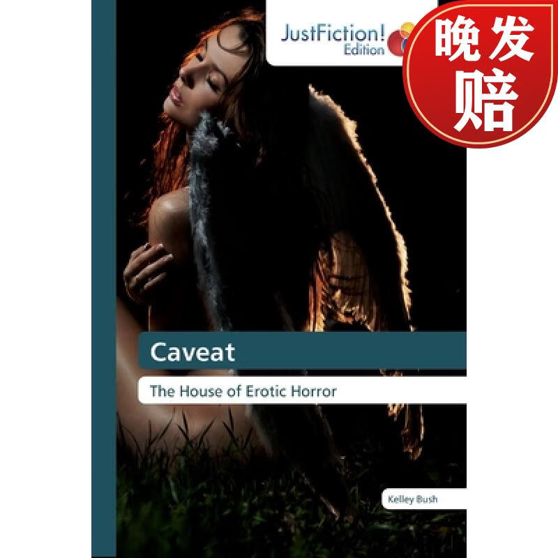 【4周达】caveat