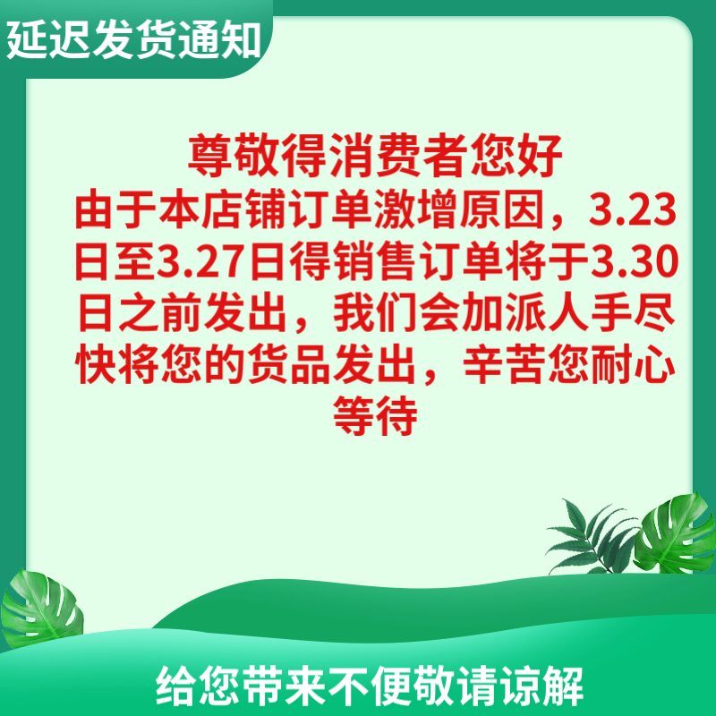 醉米（ZUIMI）鑫牛垃圾袋车用大家能不能拍个？