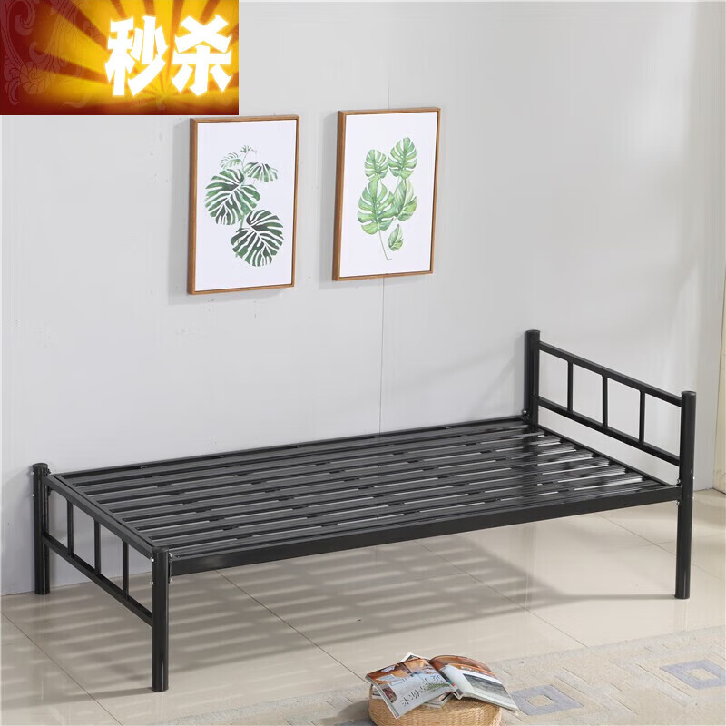 鲁普顿单层铁床12米15米床铁架床简约加厚学生单人员工宿舍床 90宽2米