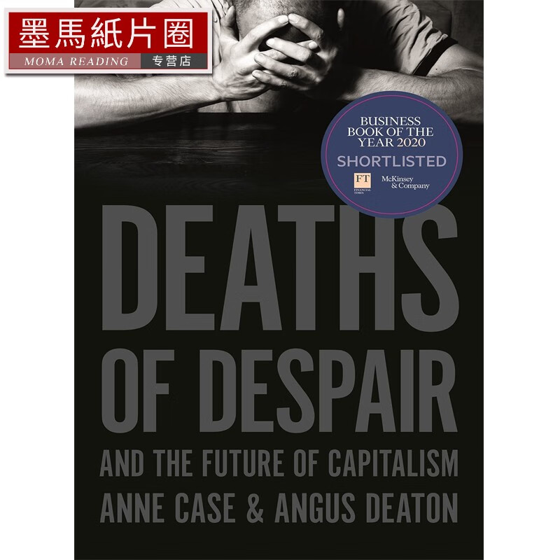 现货 英文原版 绝望至死与资本主义的未来 deaths of despair and the