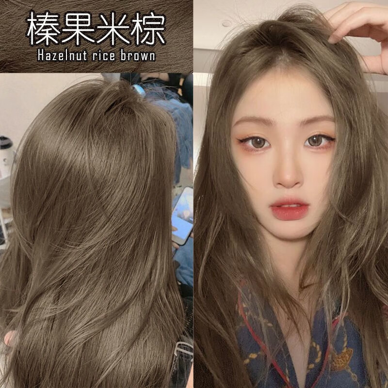 纯自己在家染2024流行色显白气质泡泡植物男女不伤发免漂 榛果米棕色