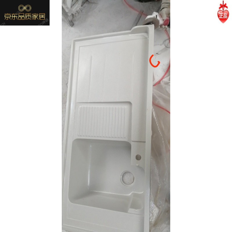 影娇阳台洗衣池台盆槽石英石台面带搓衣板一体滚筒洗衣机柜定制切的 0.95米左右盆可选