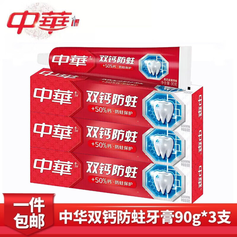牙膏历史价格在线查询|牙膏价格走势