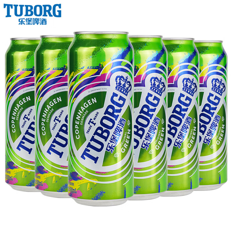 乐堡啤酒500ml听装易拉罐低度清爽型 乐堡 500ml 6罐