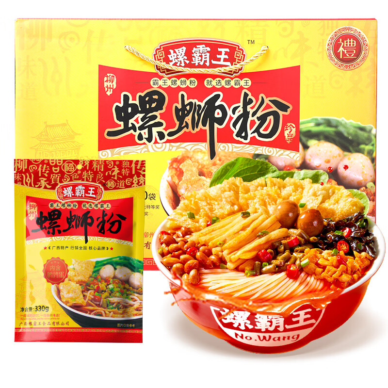 查方便食品商品历史价格走势|方便食品价格历史