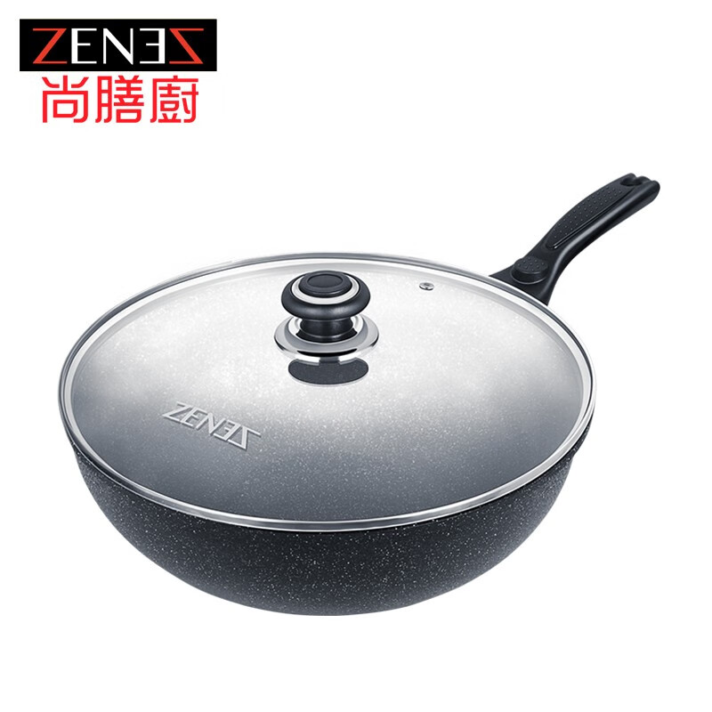 尚膳厨（ZENEZ） 进口锅具套装三件套不粘锅厨具套装电磁炉锅厨具套装炊具不粘锅 30CM炒锅+28CM煎锅+奶锅 3件套