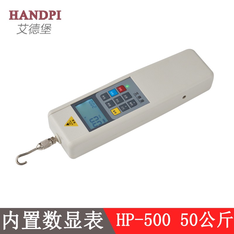 外置测力计hp-10k推力计压力大量程推拉力计推拉力表 hp-500/50kg内置