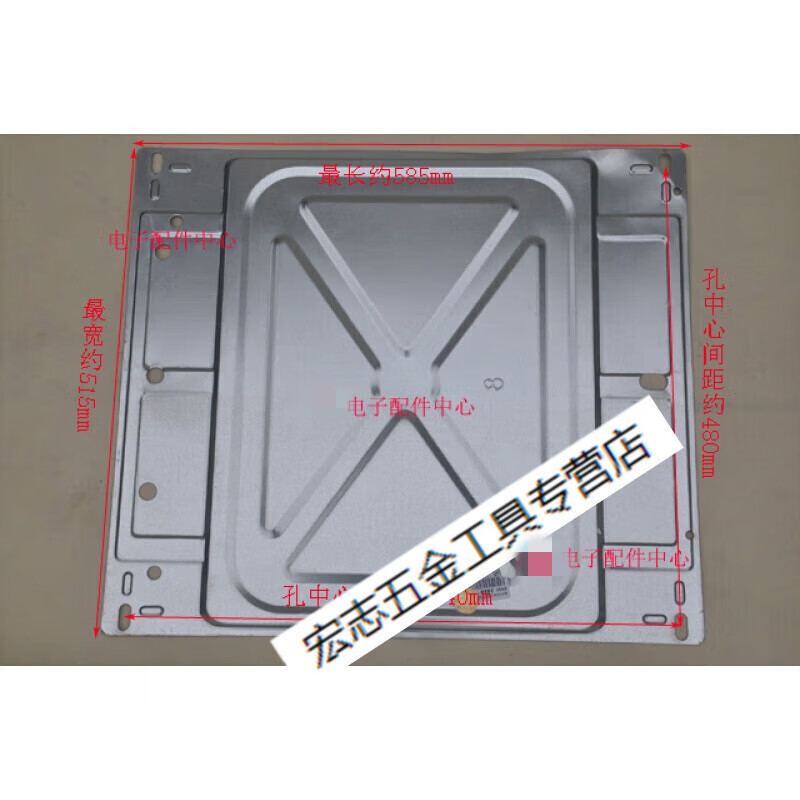 哩嗹啰嗹适用滚筒洗衣机配件底板盖鼠挡板护板 a款 心电众配h