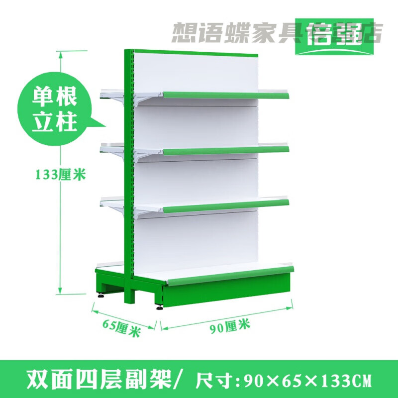 小米石 药柜货架药店货架展示架药房展示柜西药柜医药超市货架柜药