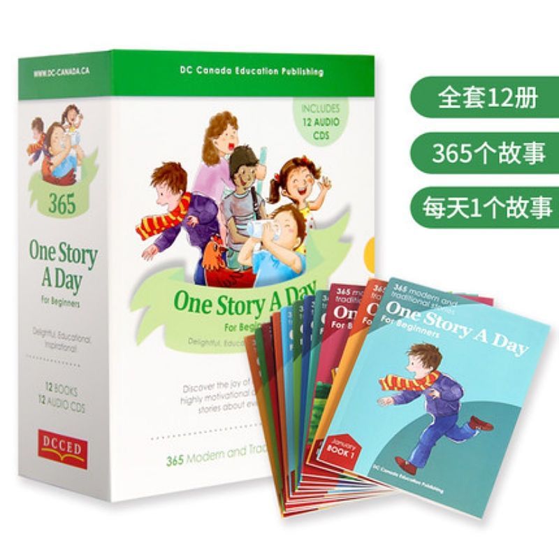 现货 one story a day小学 幼儿 初中版 365个天天英语故事点读版