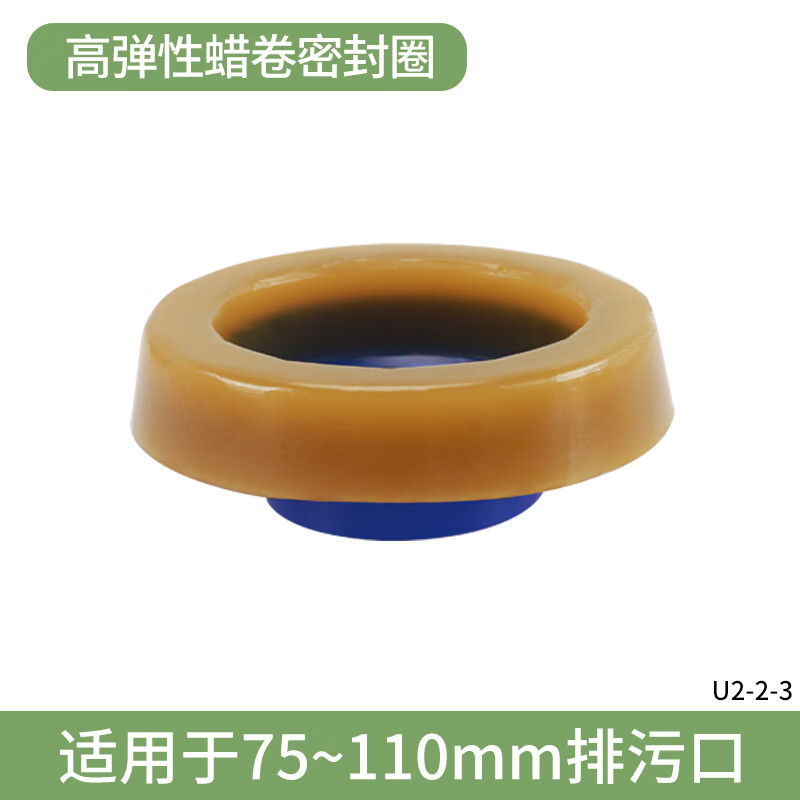 a款 黄油法兰防臭密封圈