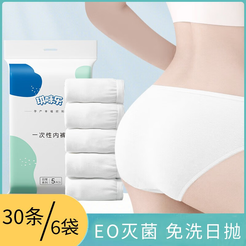 在京东怎么查文胸内裤历史价格|文胸内裤价格走势图