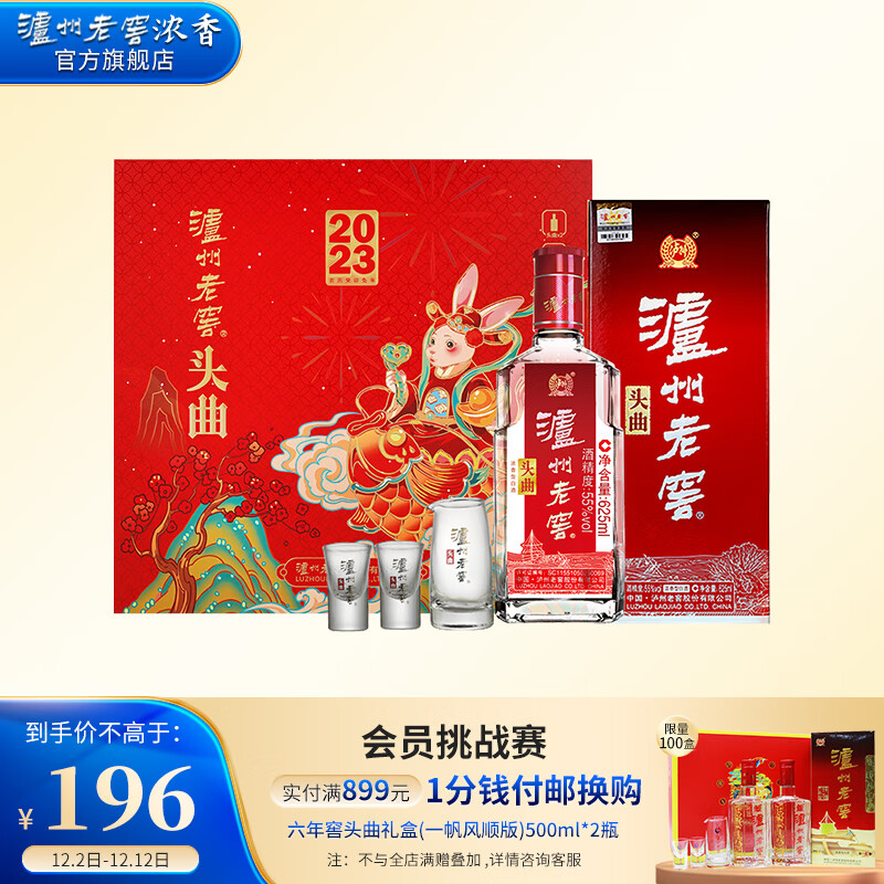 白酒价格分析助手|白酒价格历史